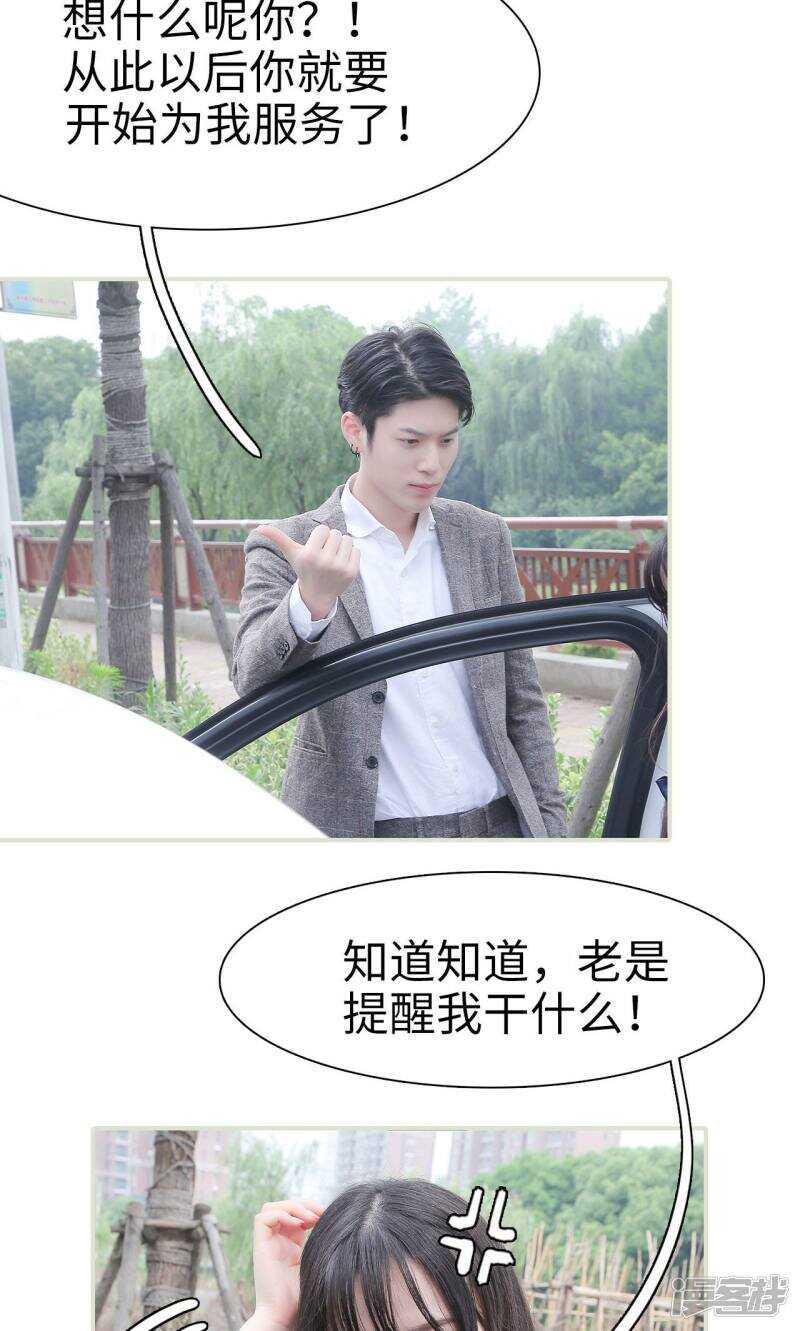 第11话10
