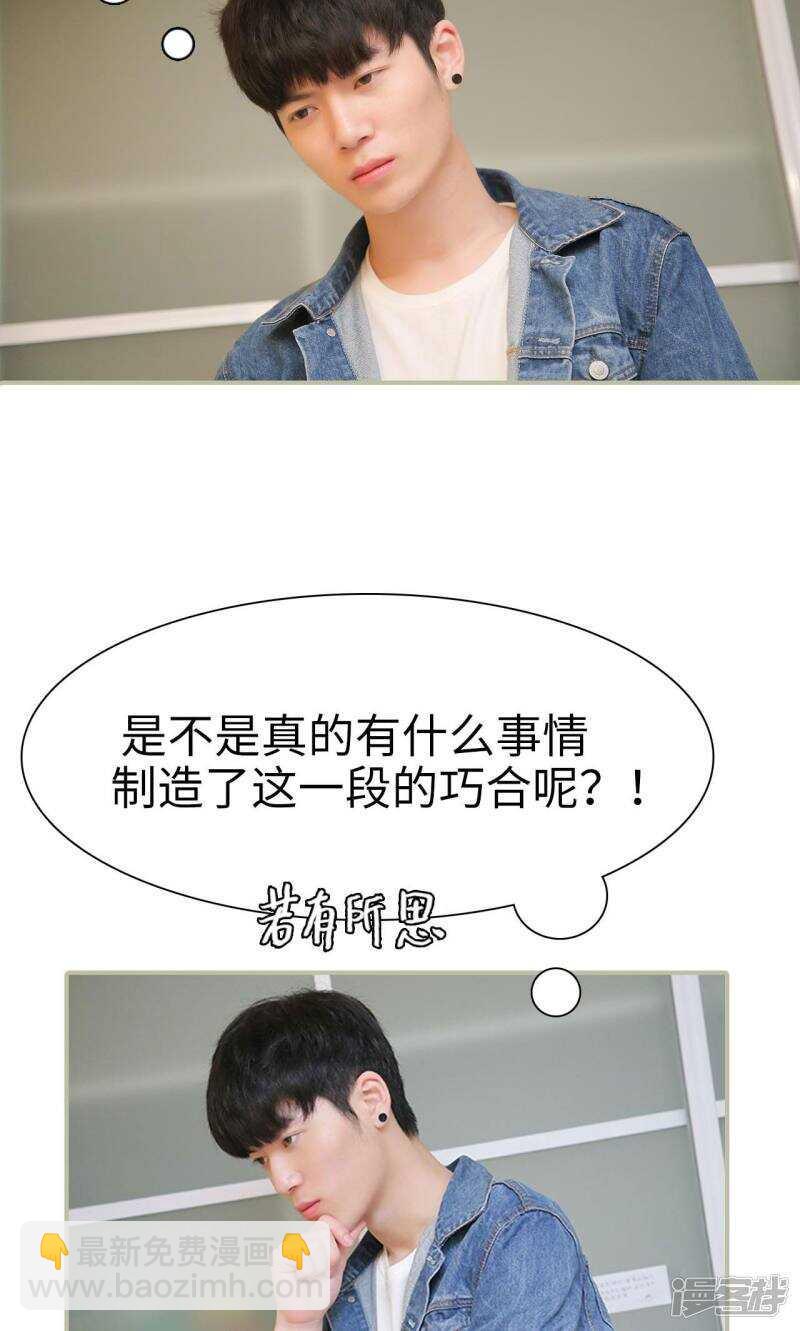 第46话16