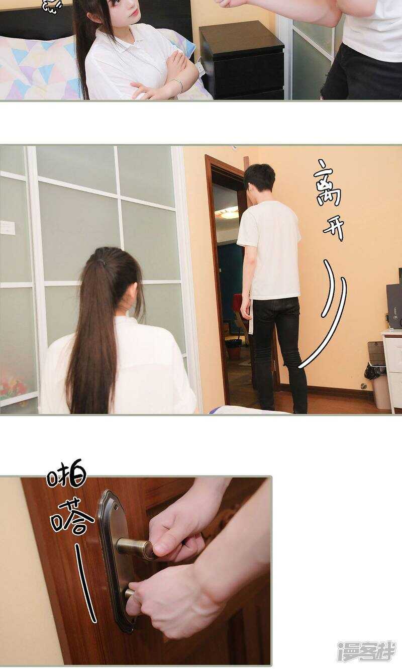 第35话7