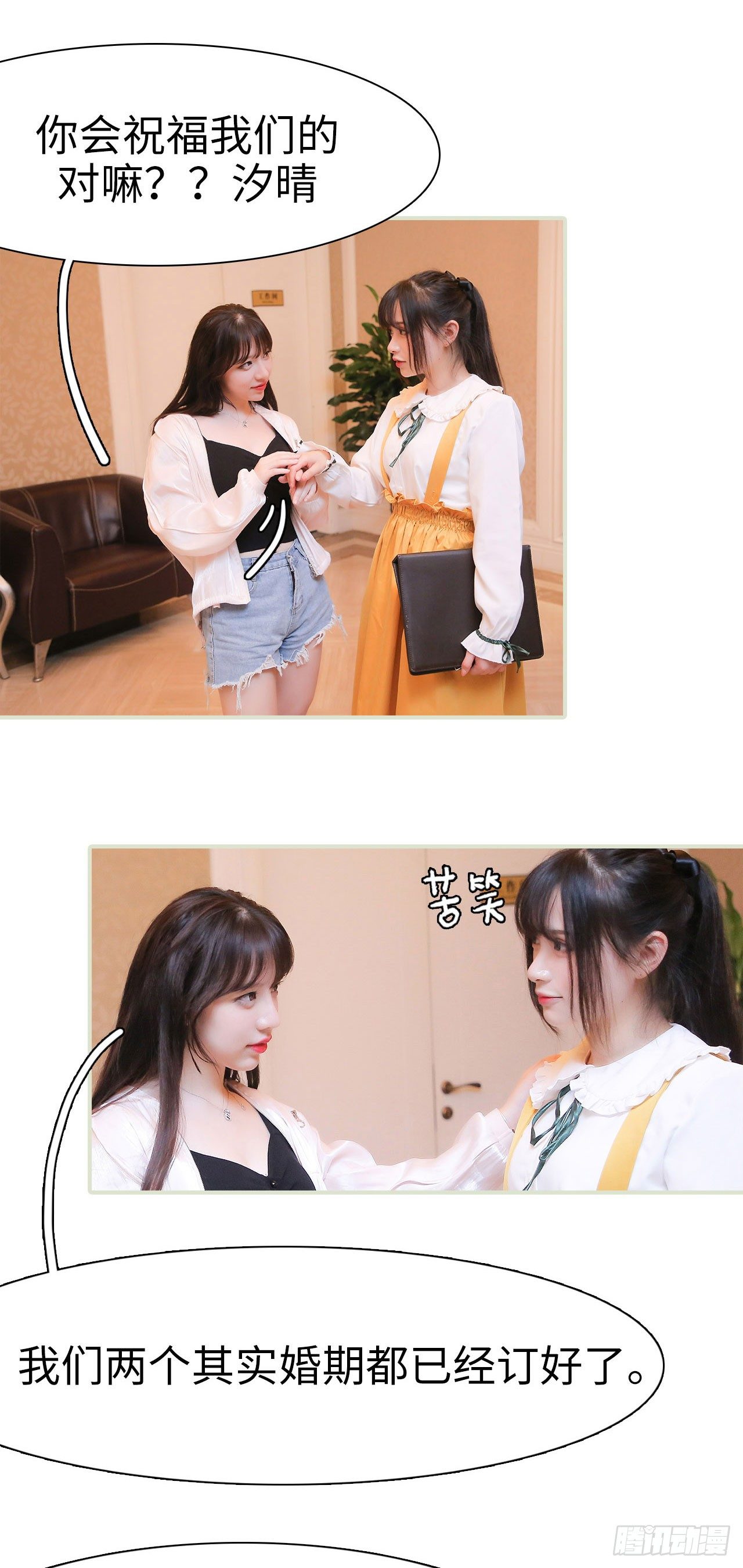 第4话5