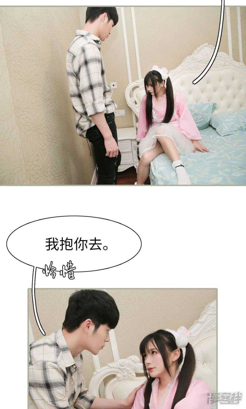 第40话8