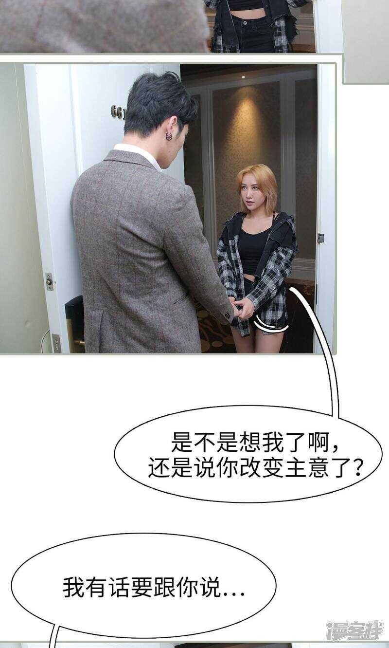 第48话6