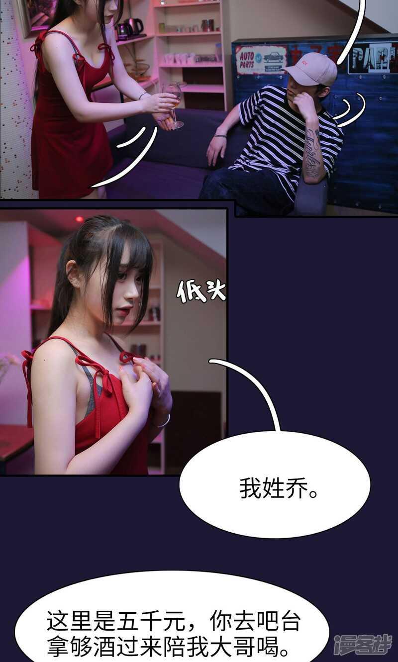 第19话2