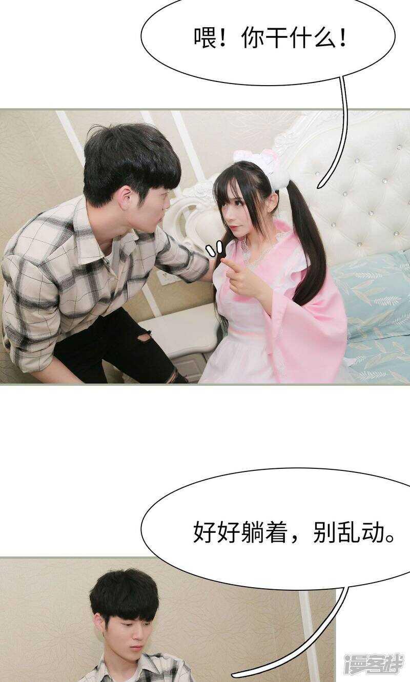 第39话14