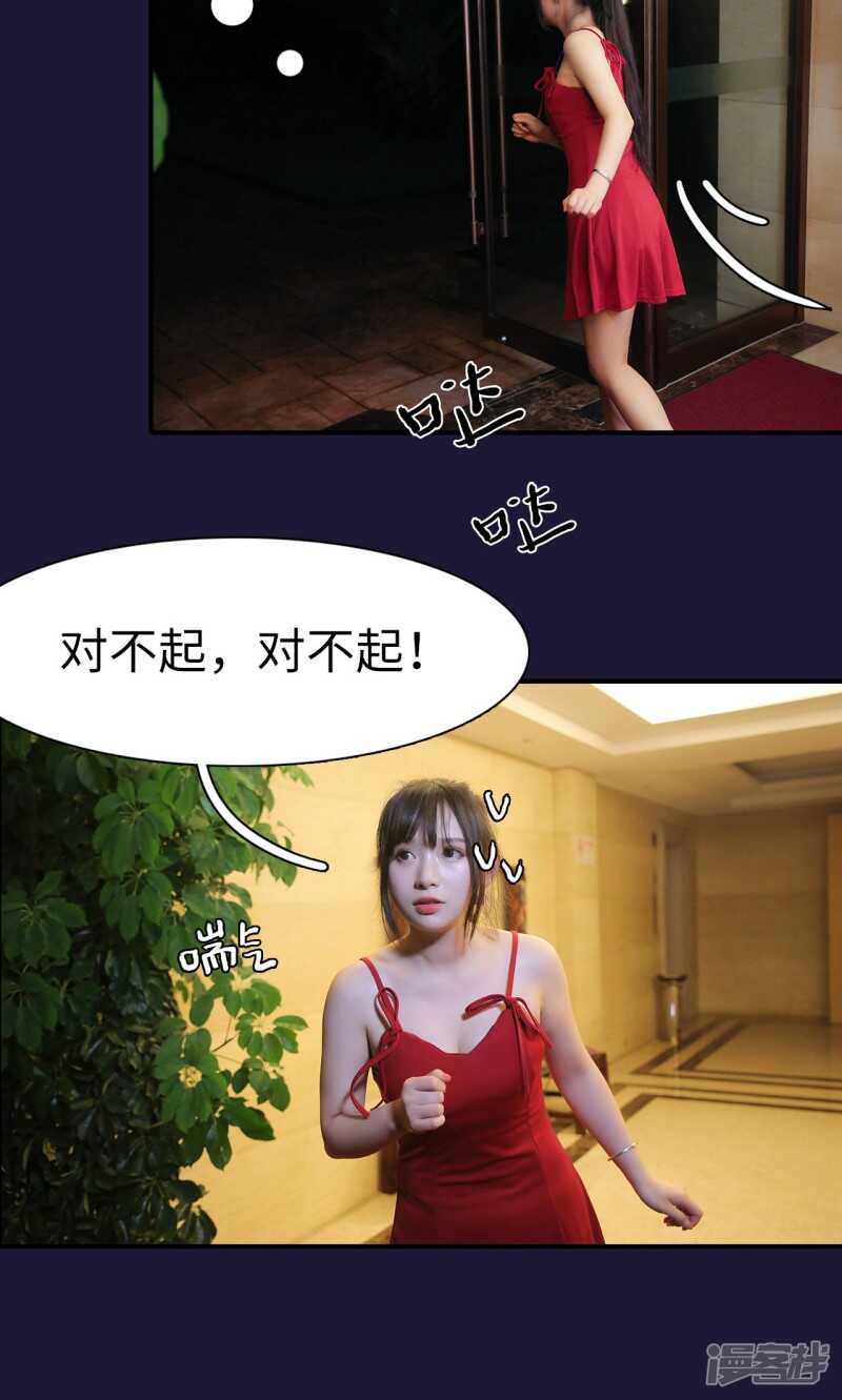 第21话2