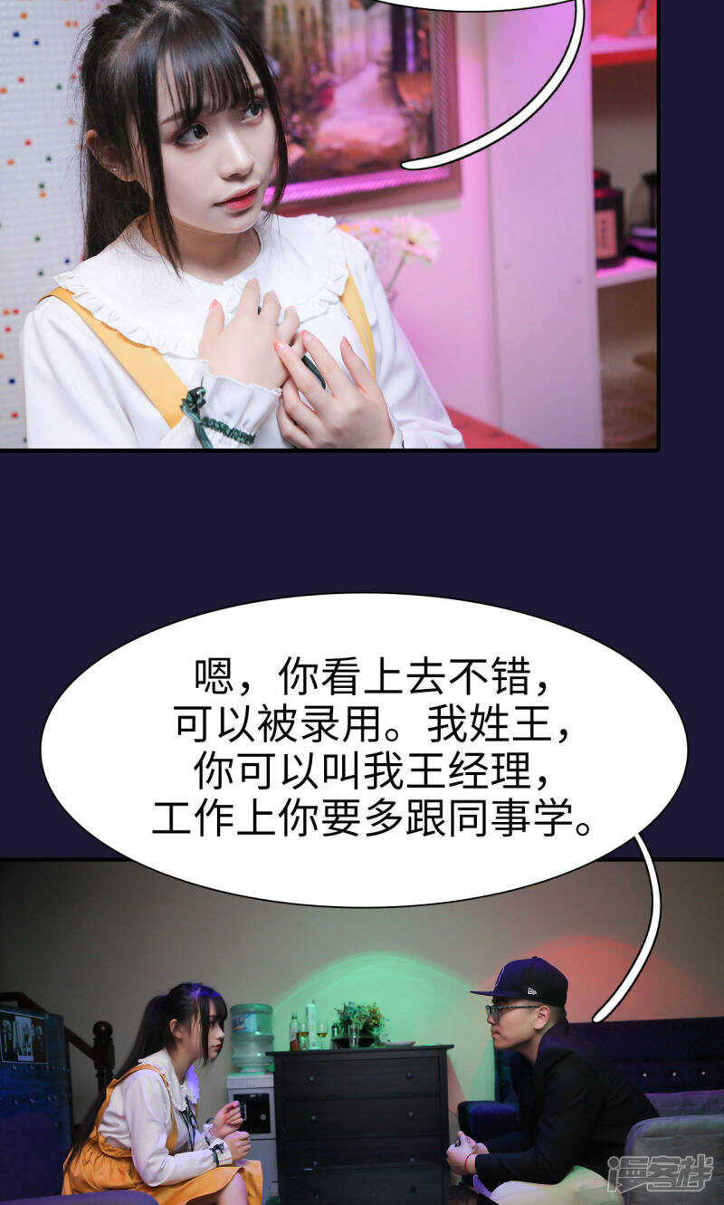 第18话12