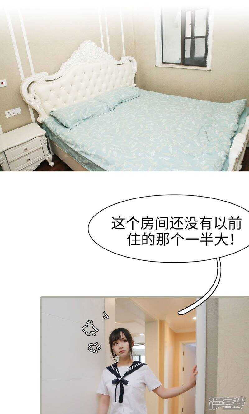 第36话14