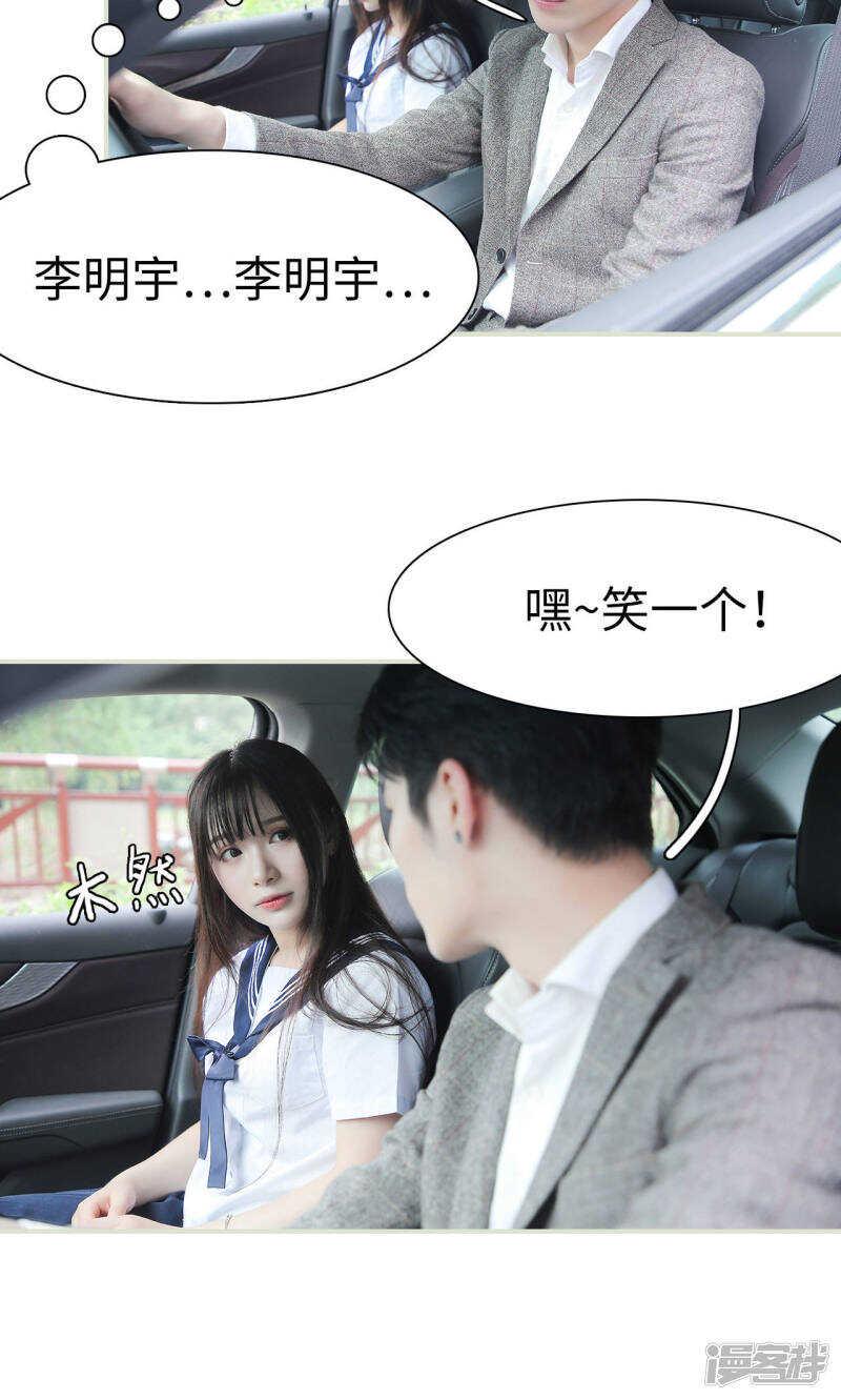 第13话3
