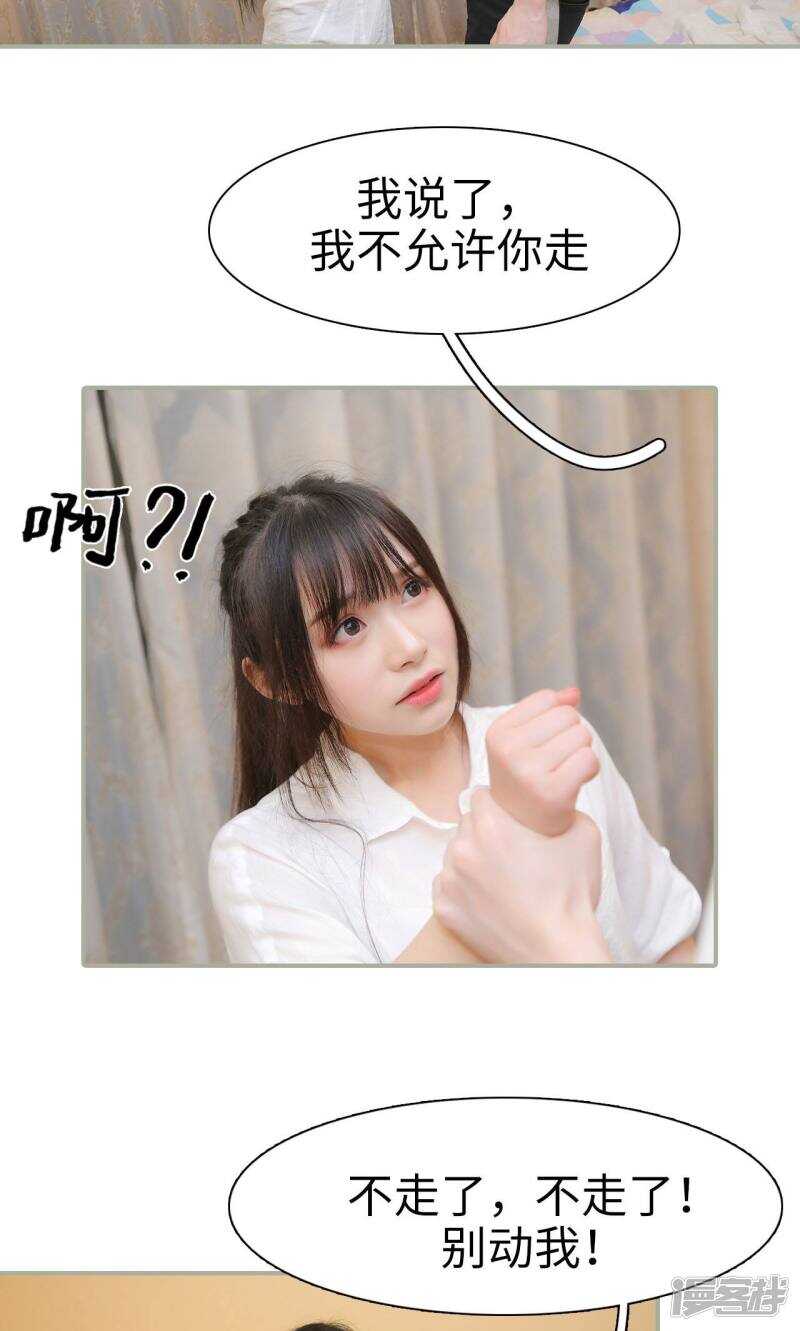 第35话5