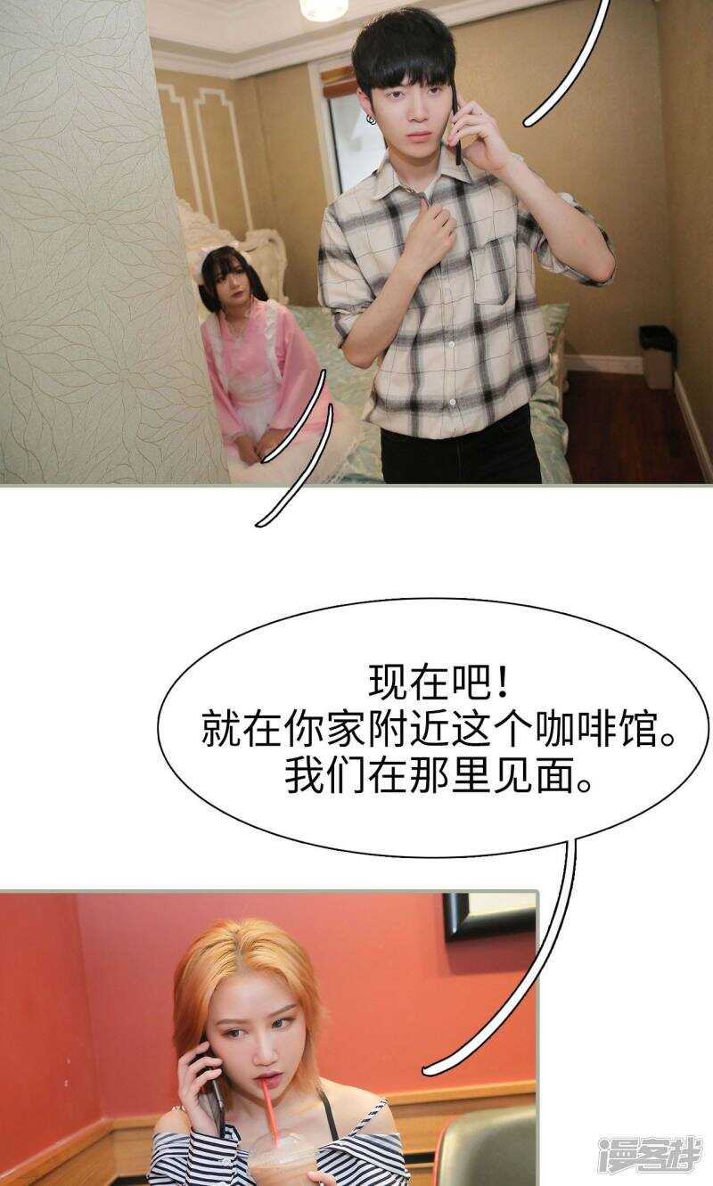 第41话5