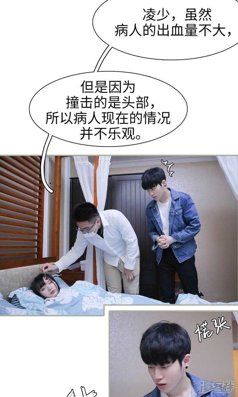 第45话10
