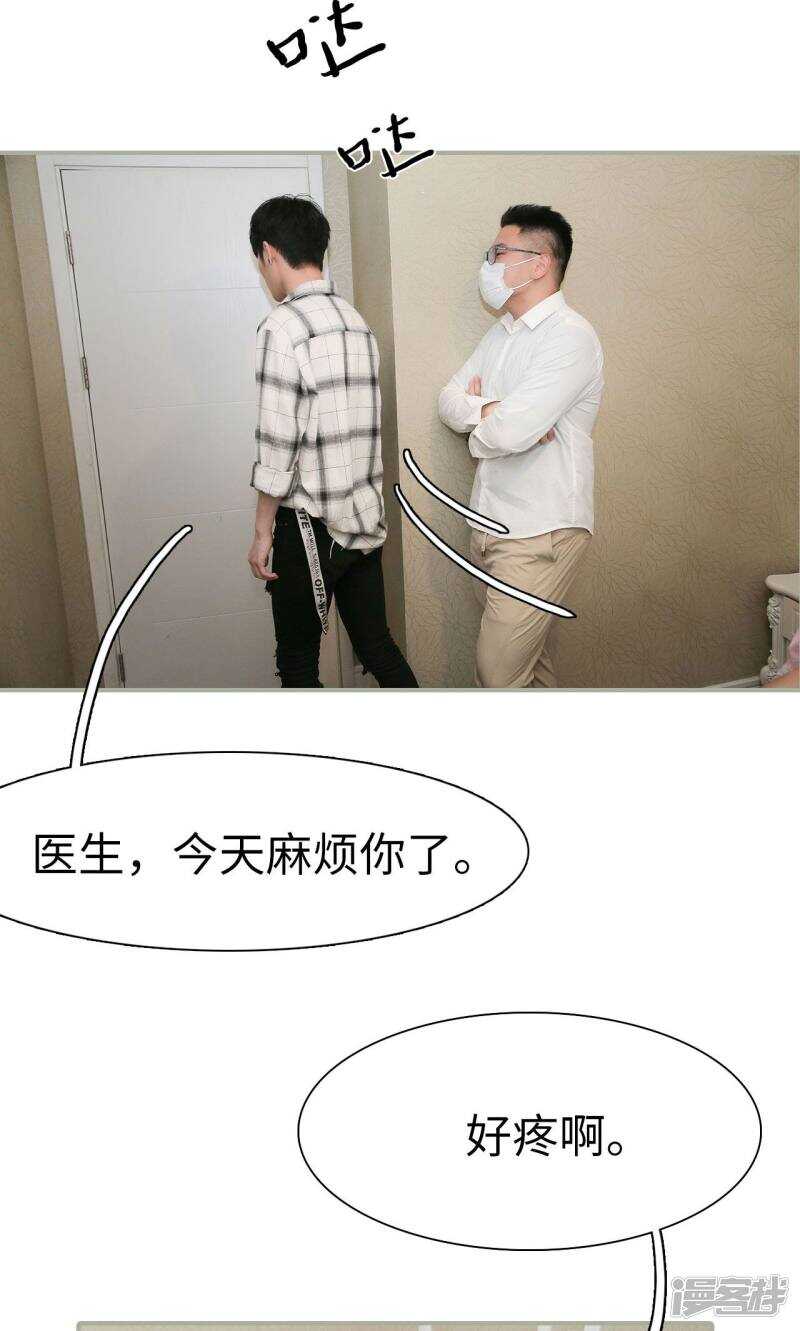第39话22