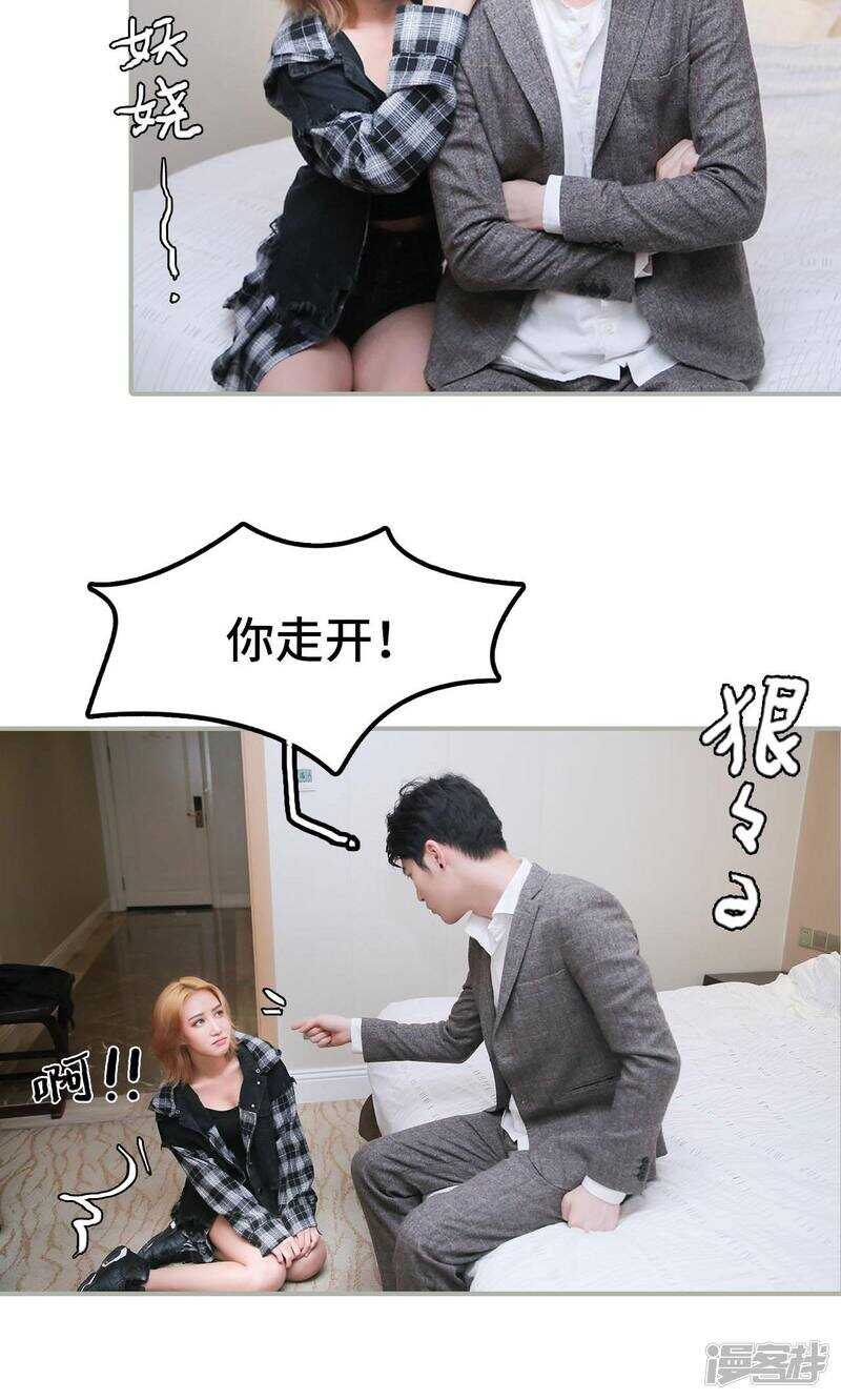 第48话13
