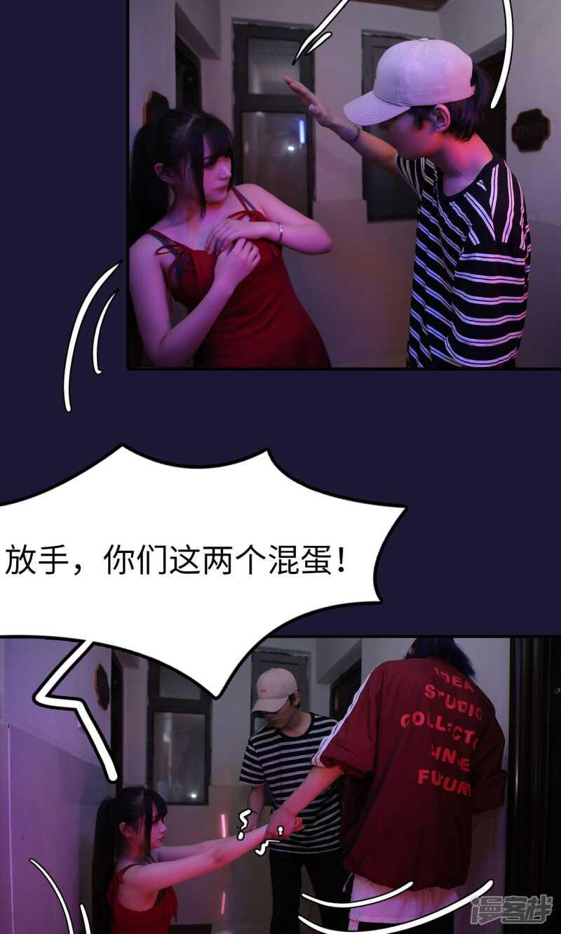 第19话13