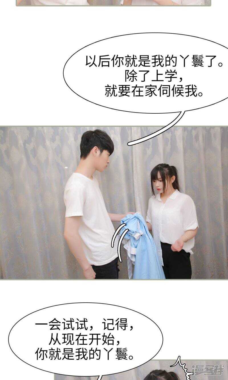 第35话17