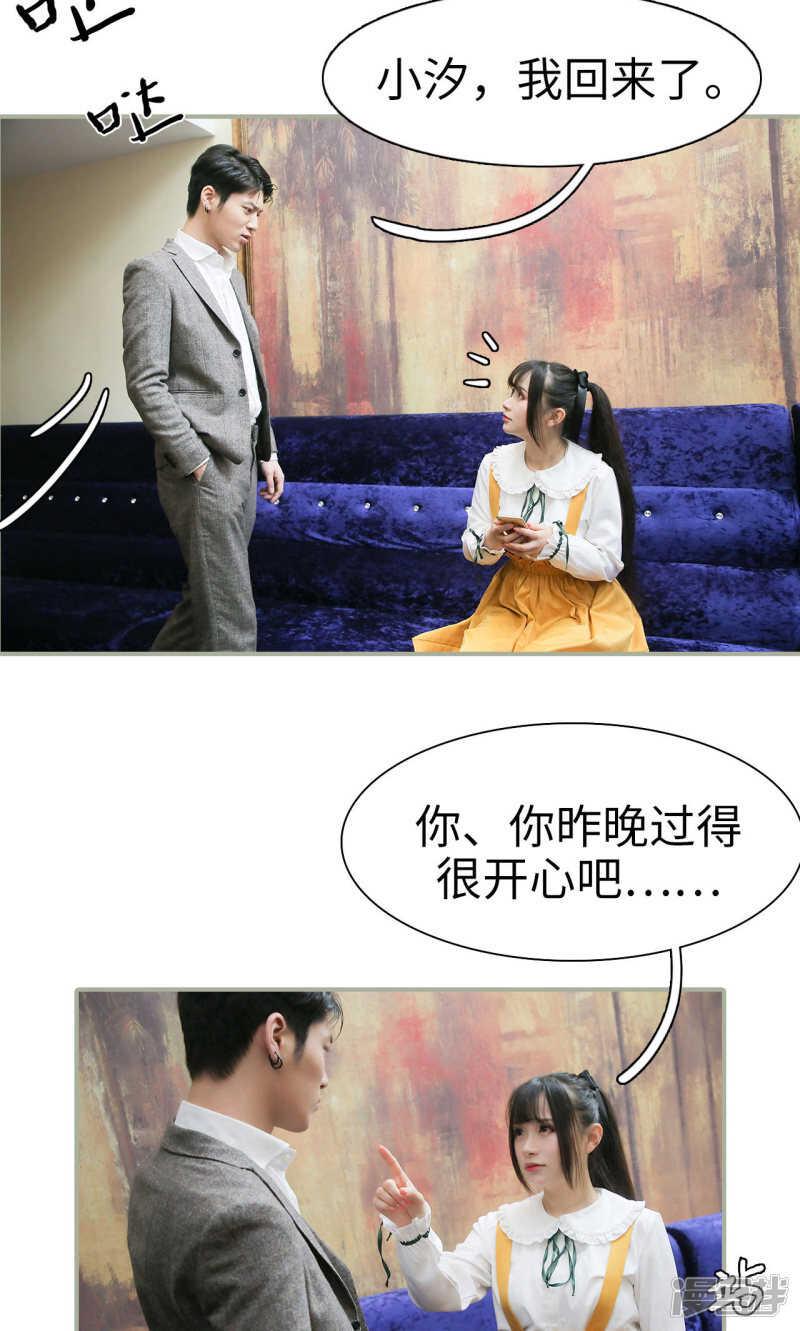 第28话2
