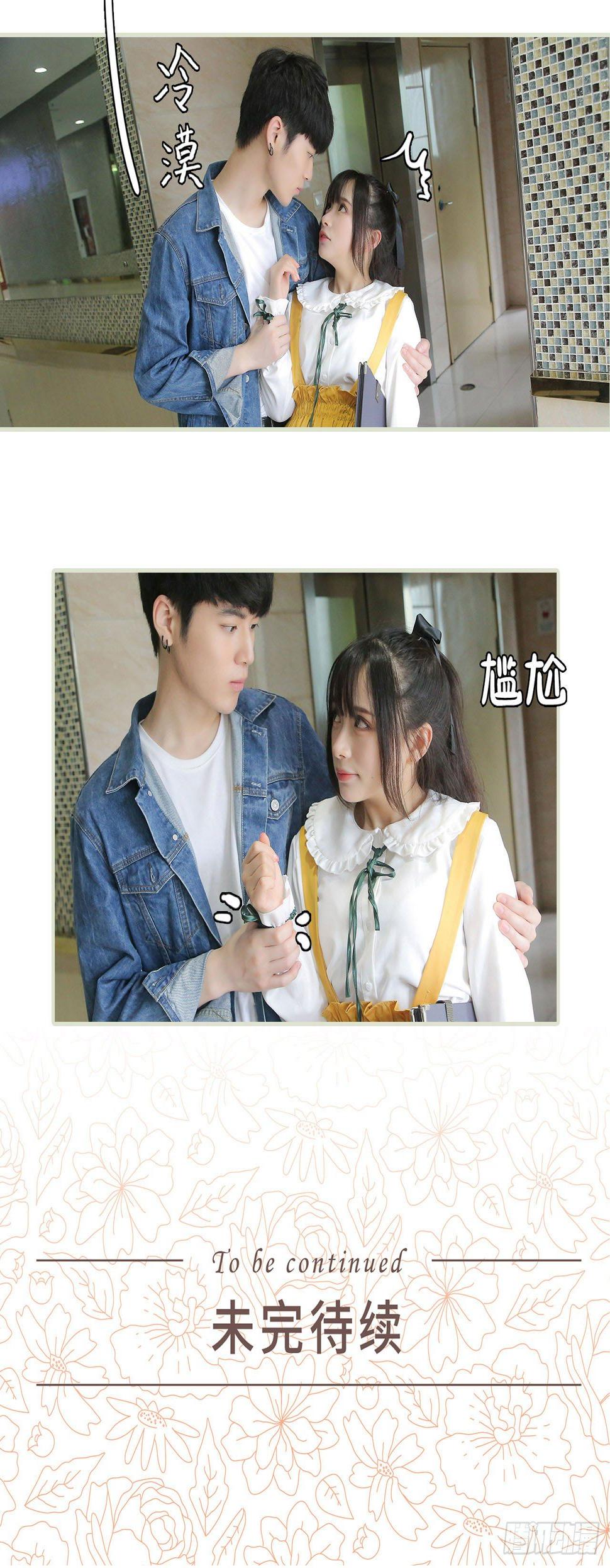 第2话14
