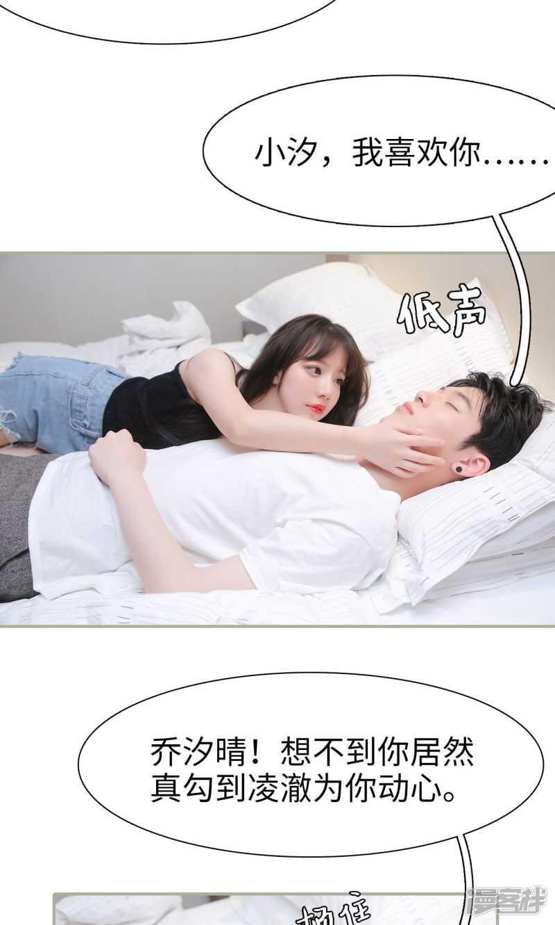 第27话8