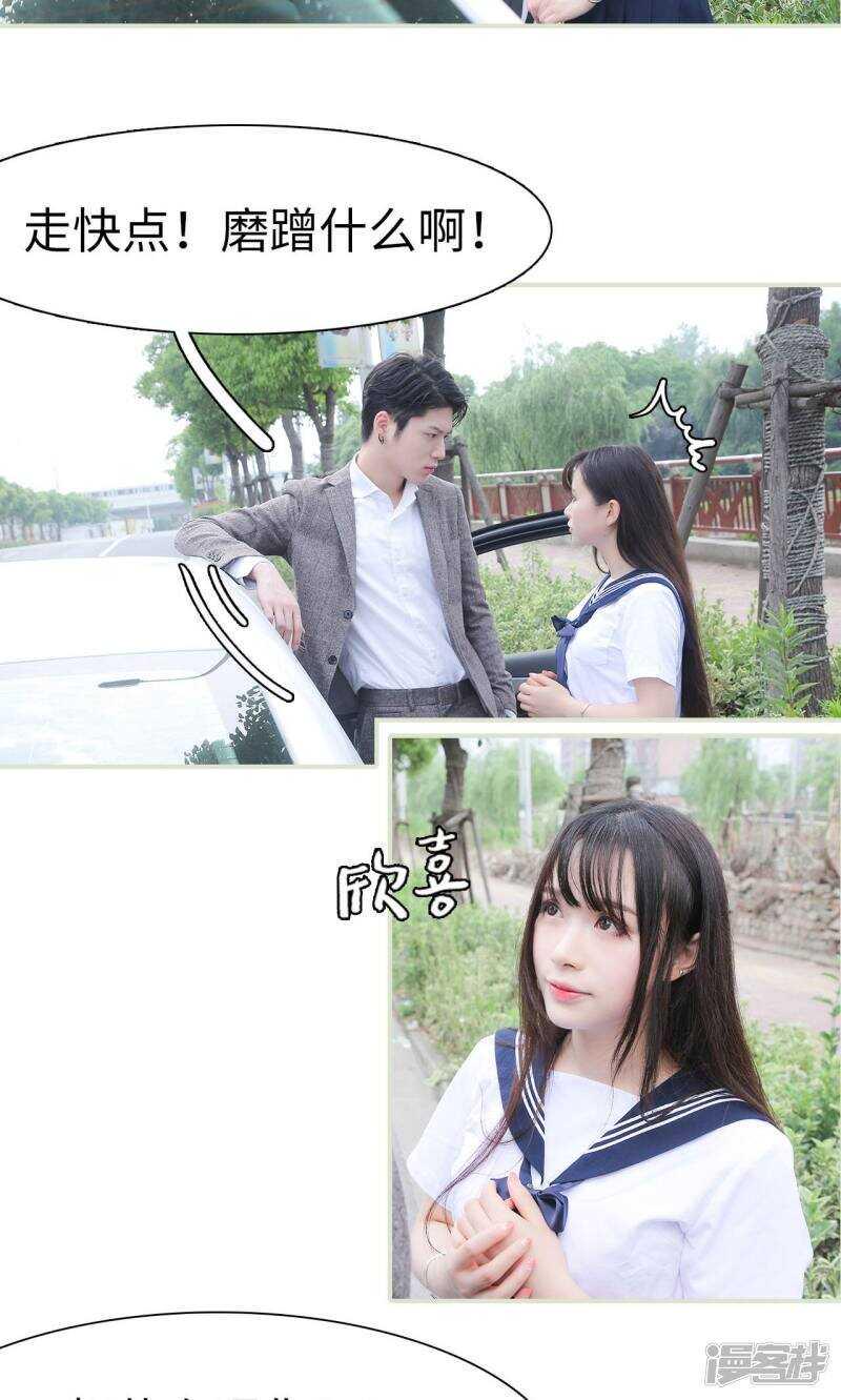 第11话9