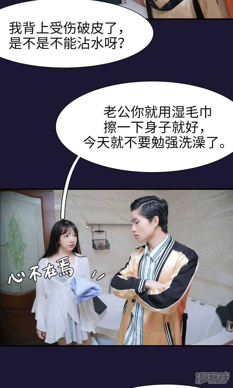 第24话5