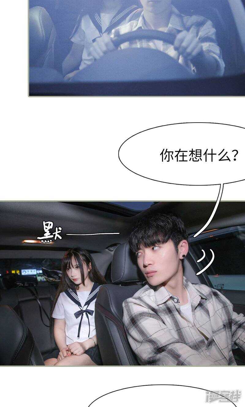 第36话5