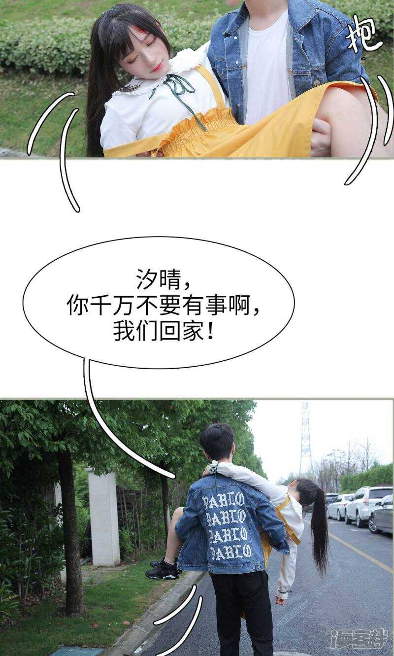 第44话10