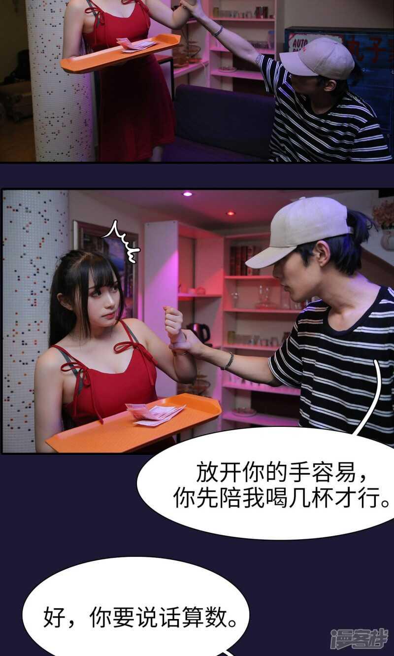 第19话5