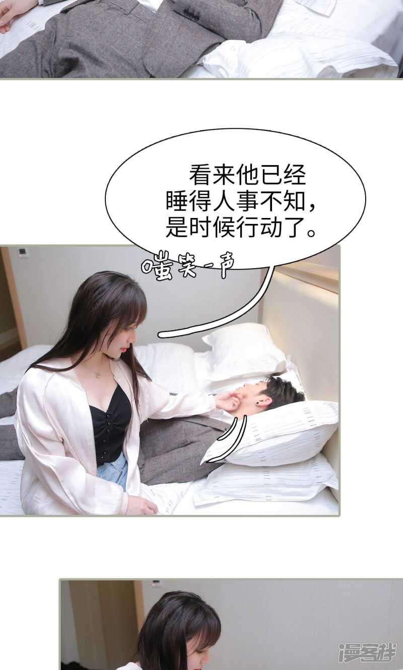 第27话4