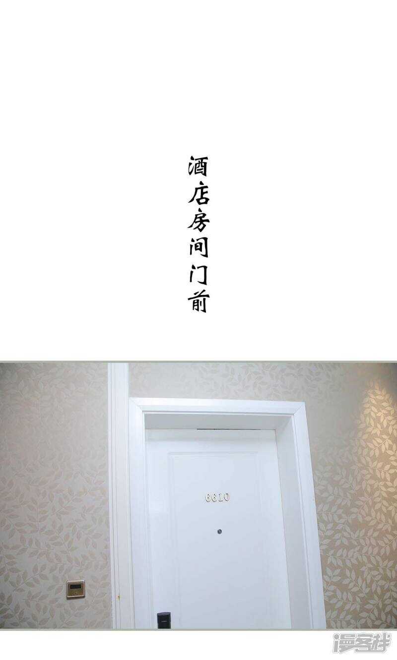 第48话4