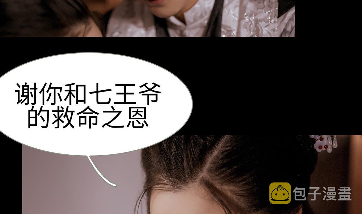 第3话12