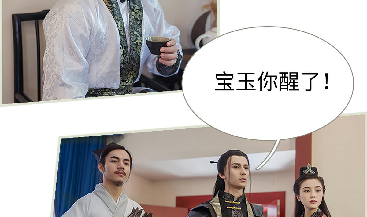 第28话4