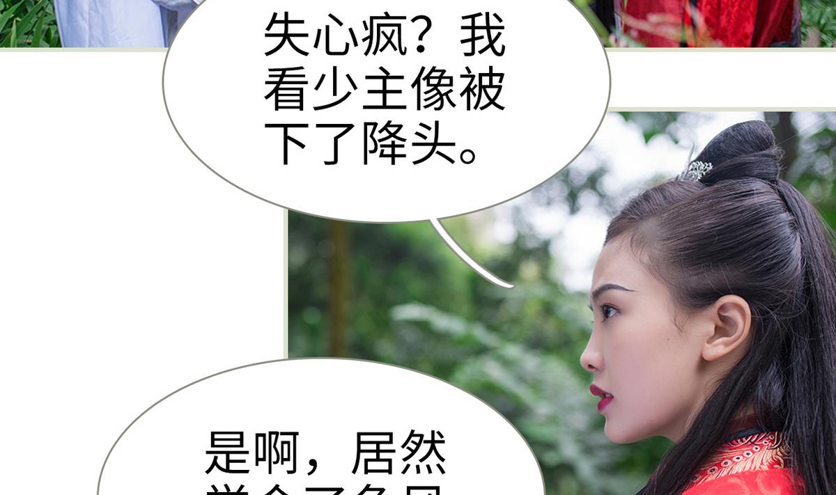 第25话22
