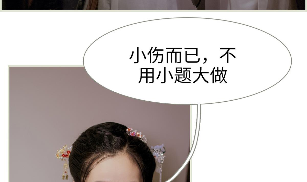 第43话34