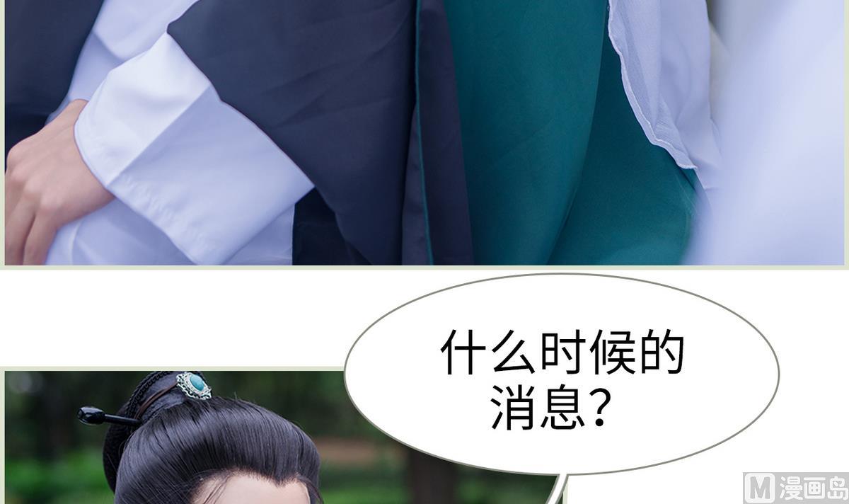 第46话5