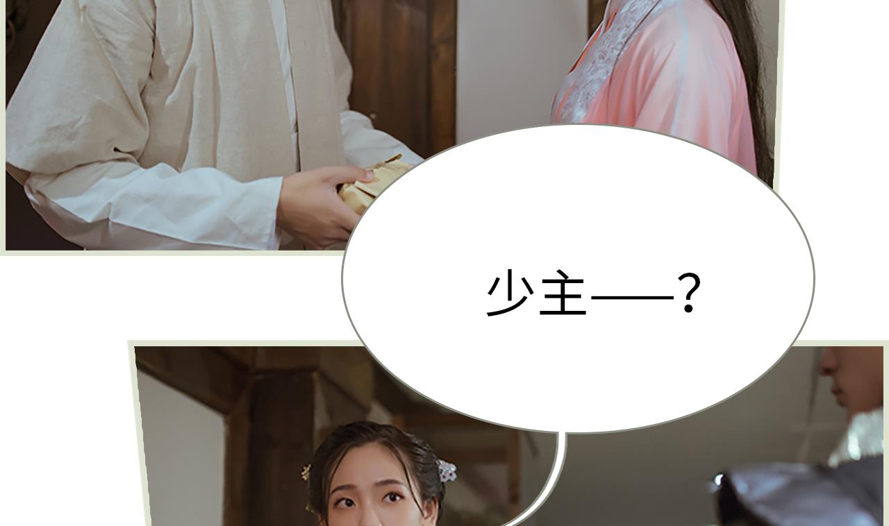 第30话45