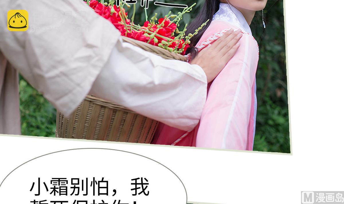 第24话32