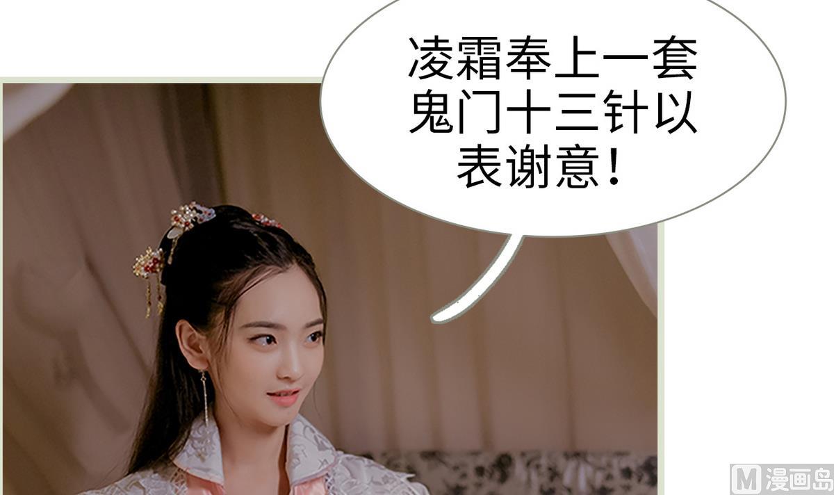 第11话38