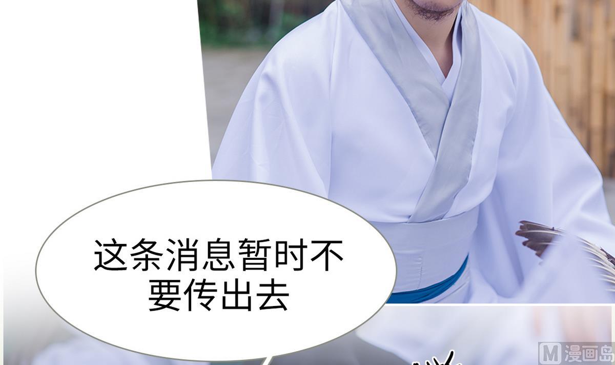 第46话8