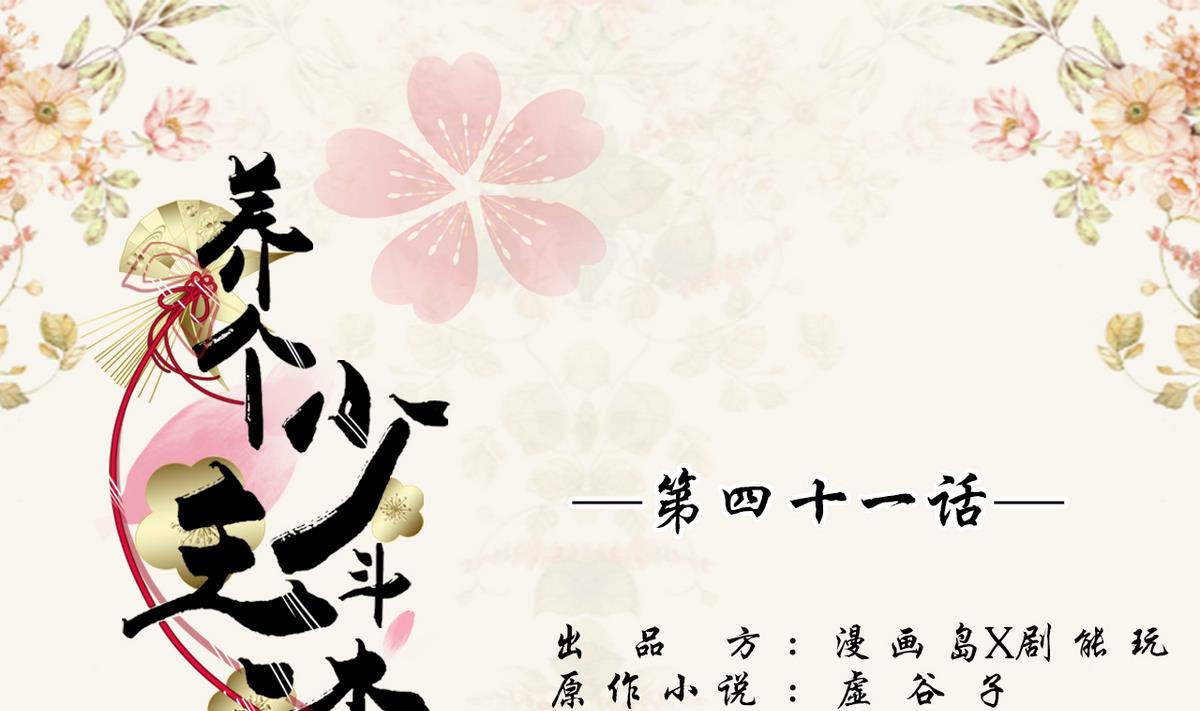 第41话0