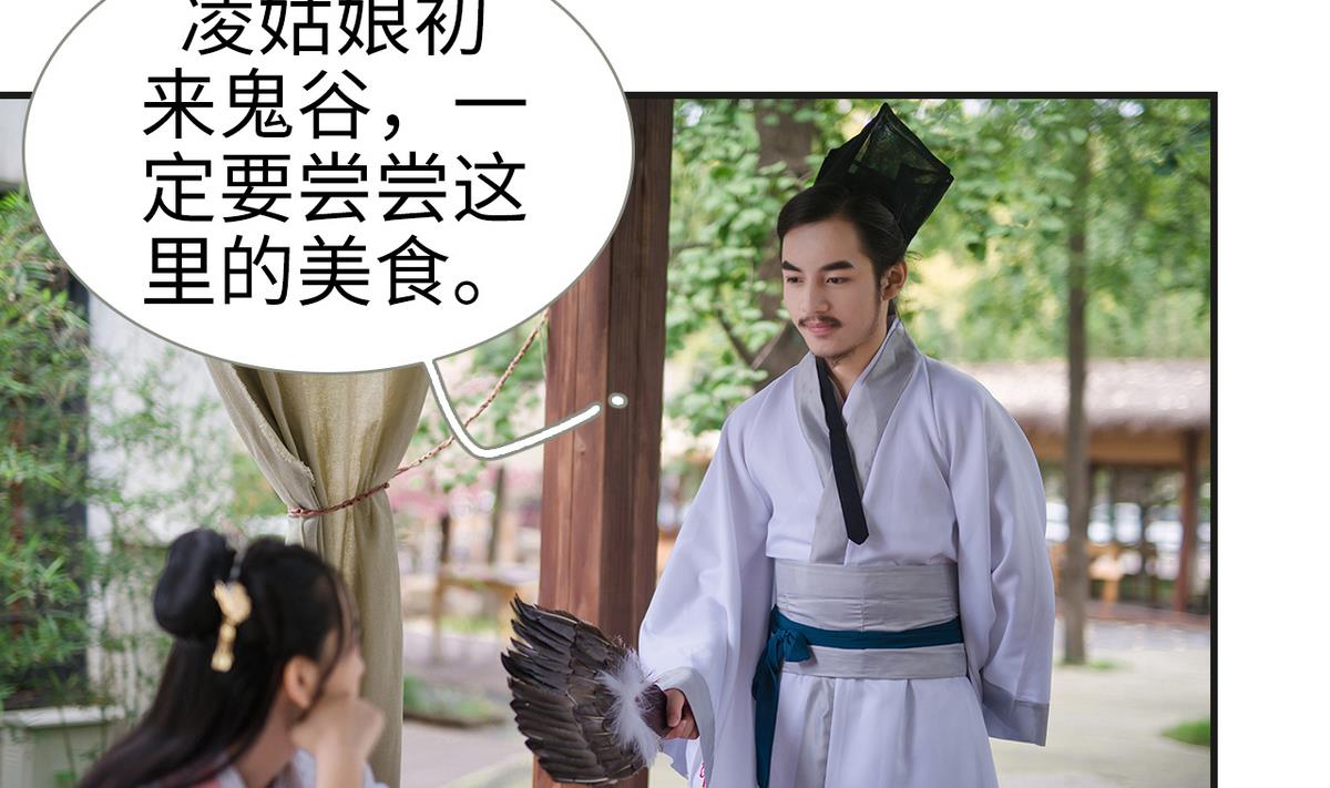 第10话19