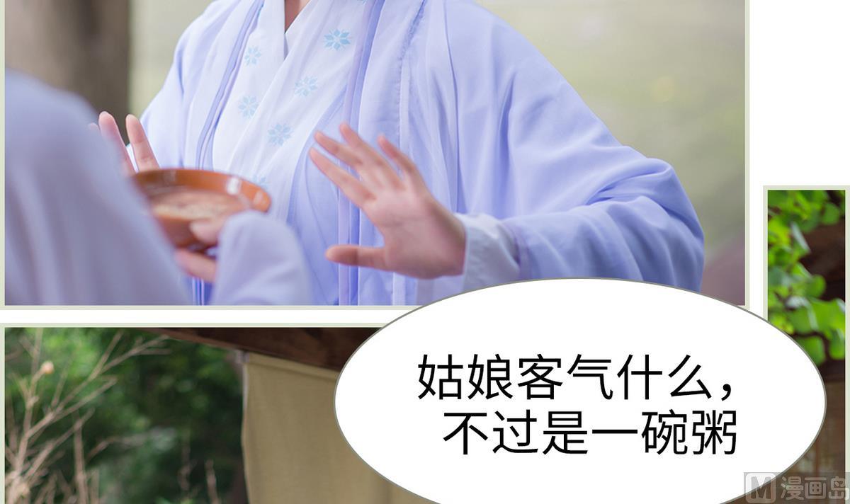 第43话14