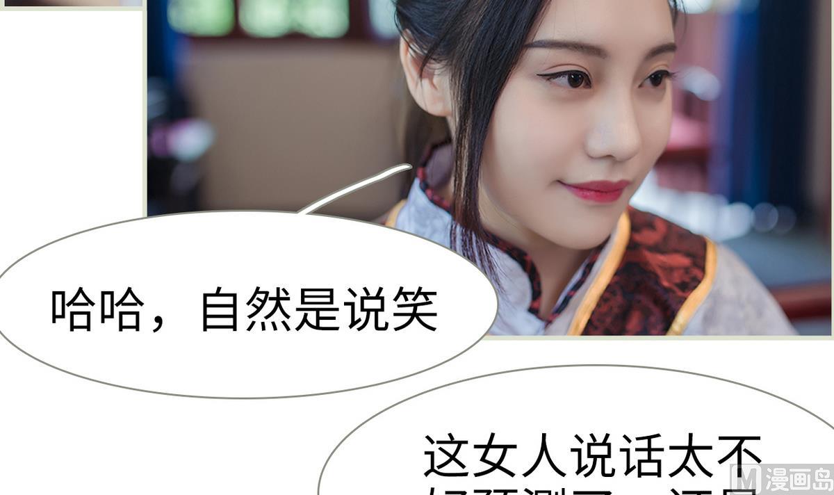 第37话20