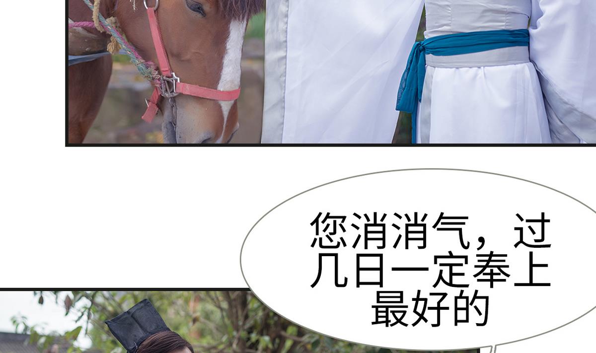 第4话33