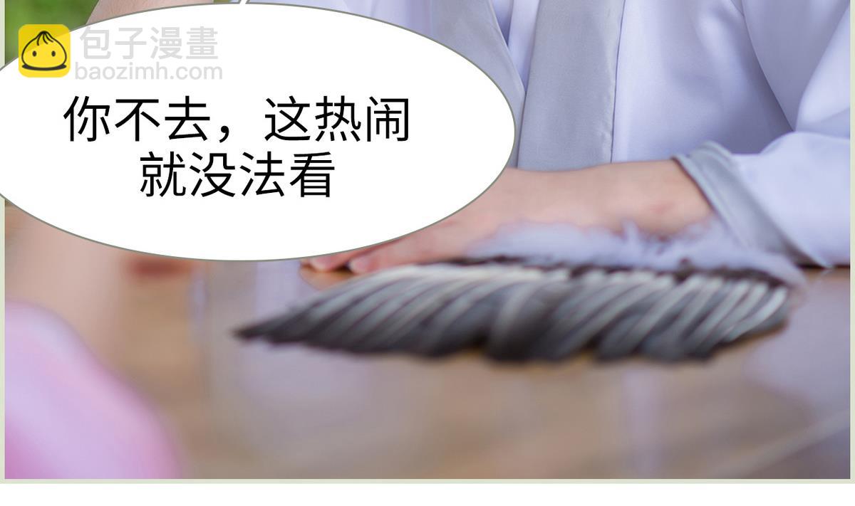 第36话31