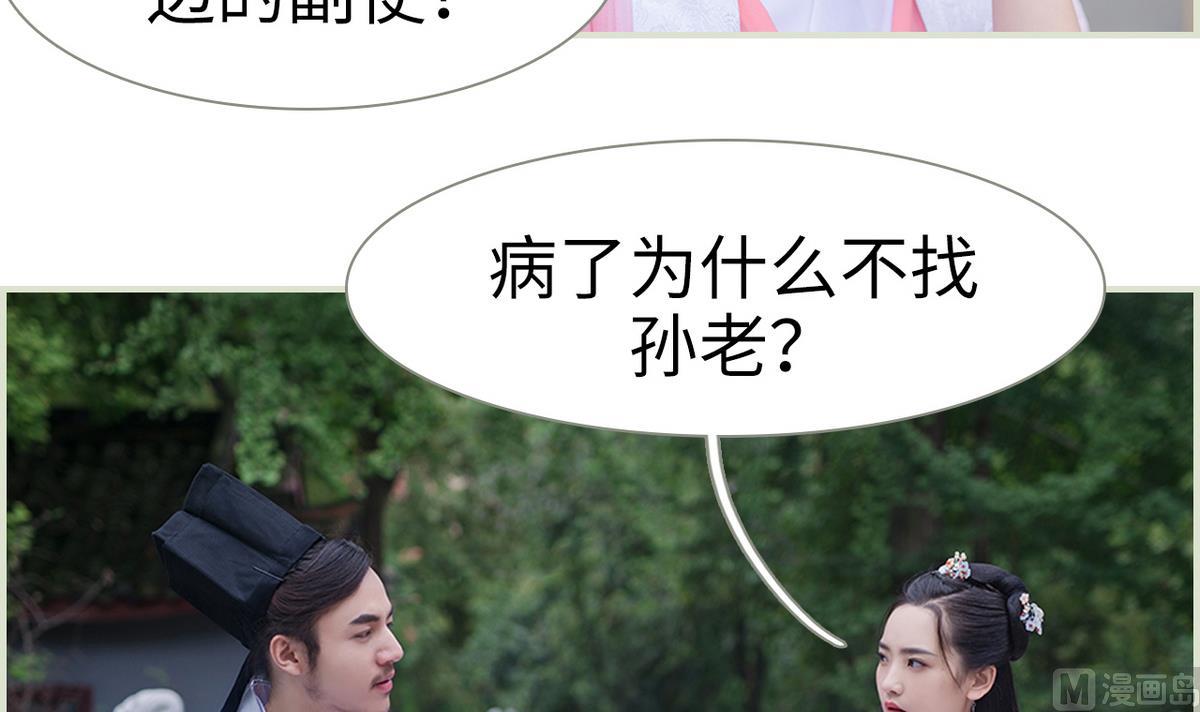 第38话5