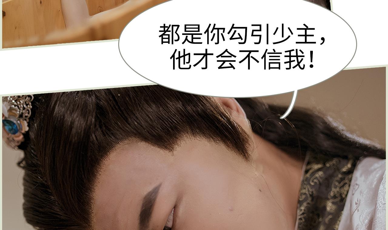 第31话37