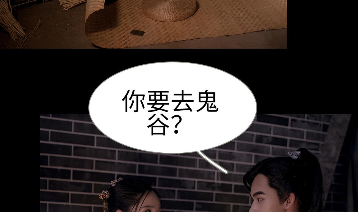 第3话24