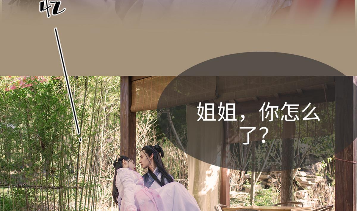 第19话22
