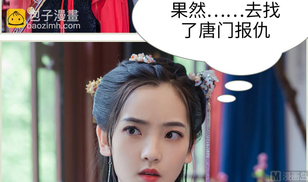 第44话29