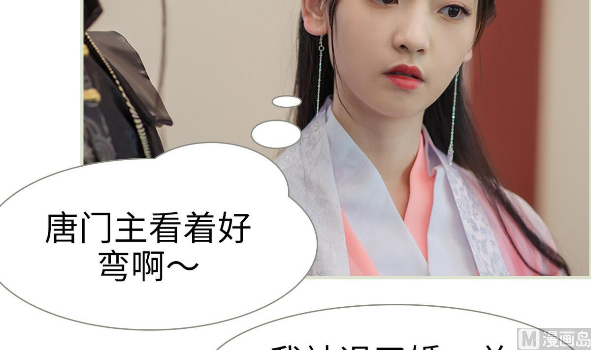 第37话11
